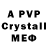 APVP Crystall Fix Playa