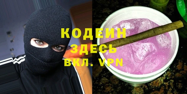 тгк Вяземский