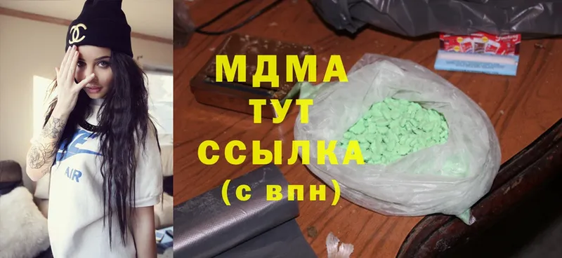 MDMA кристаллы  Печора 